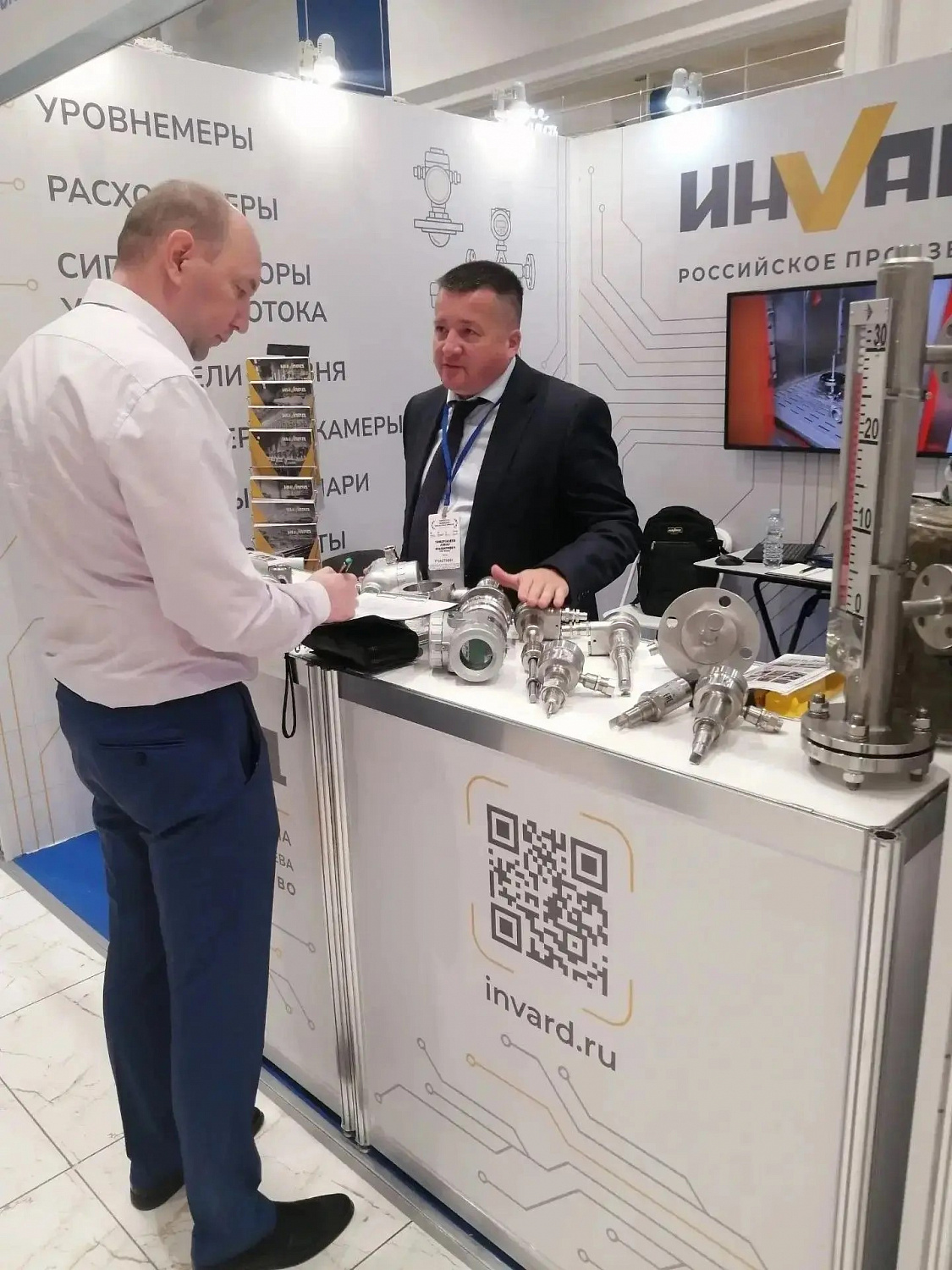 Газ. Нефть. Оренбуржье Газ. Нефть. Оренбуржье