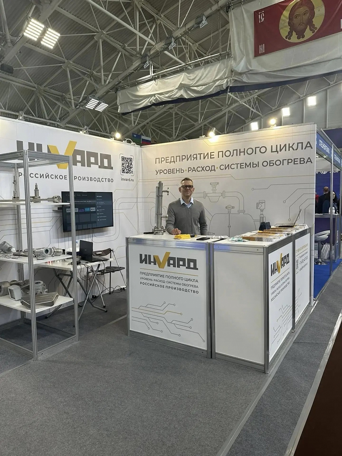 ИНВАРД на "Сургут. Нефть и Газ"